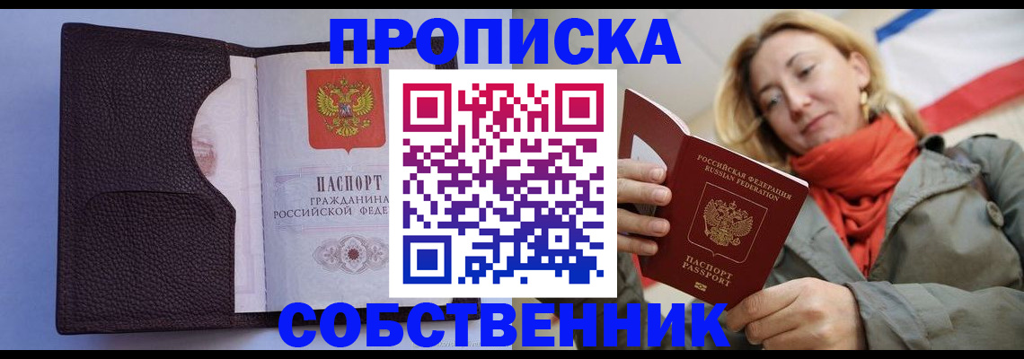 регистрация для дет. сада в Железногорск-Илимском